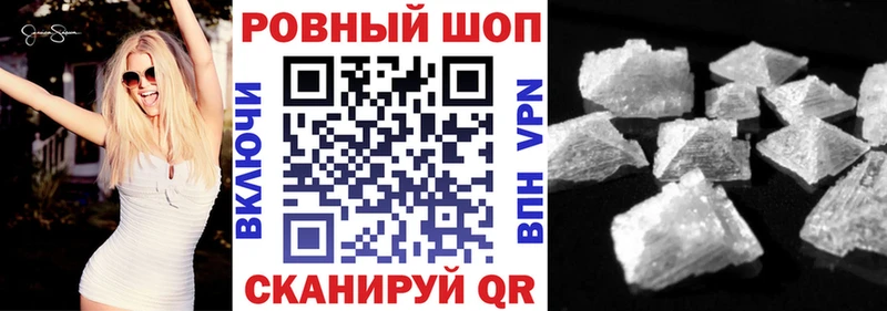 Продажа наркотиков Мыски СОЛЬ  Мефедрон  Псилоцибиновые грибы  Гашиш 