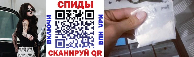 АМФ 97%  наркошоп  Мыски 