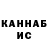 А ПВП крисы CK Rey Dagatan