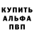 АМФЕТАМИН Premium Ian Thain