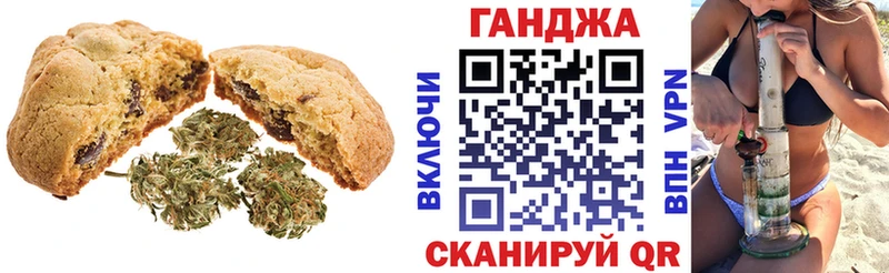 цена Мыски blacksprut зеркало Еда ТГК марихуана