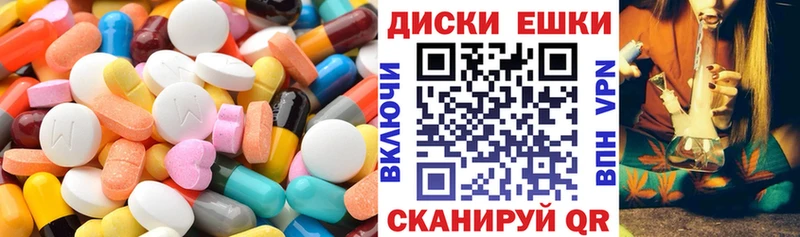 Экстази ешки  Мыски 