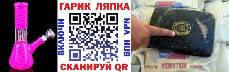 ГАШ гашик  Мыски 