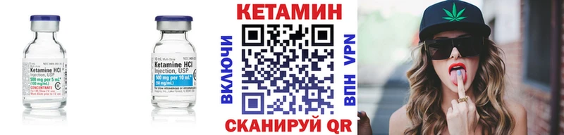 darknet состав  Мыски  OMG ONION  КЕТАМИН ketamine  закладка 