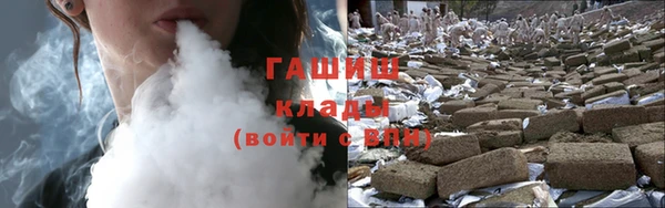 спайс Тобольск