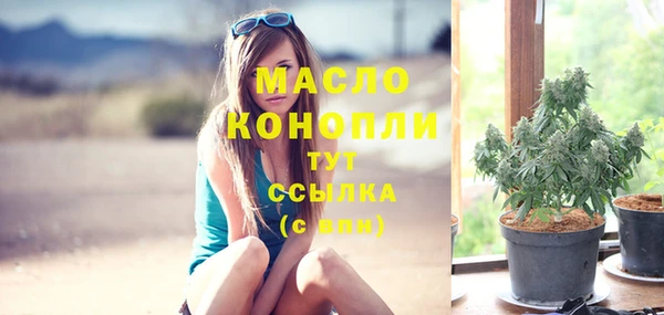 спиды Бугульма