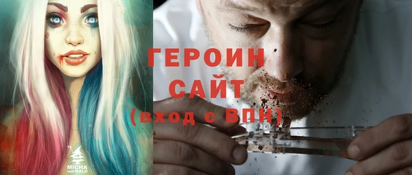PSILOCYBIN Бронницы