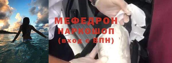 меф Богородск