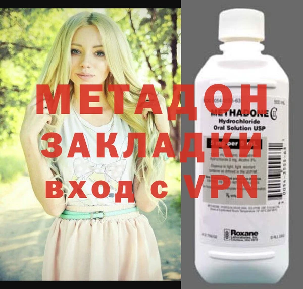крисы Бородино