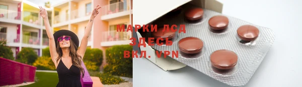 спиды Бугульма
