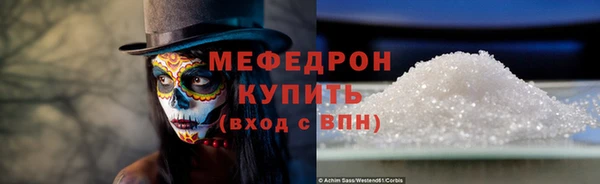 амф Богородицк