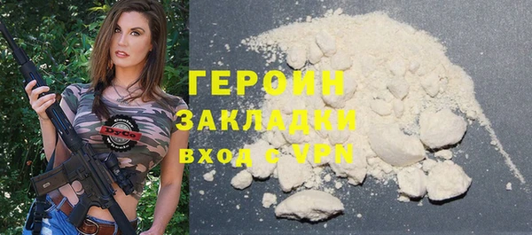 амф Богородицк