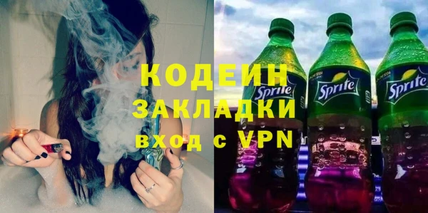 меф Богородск