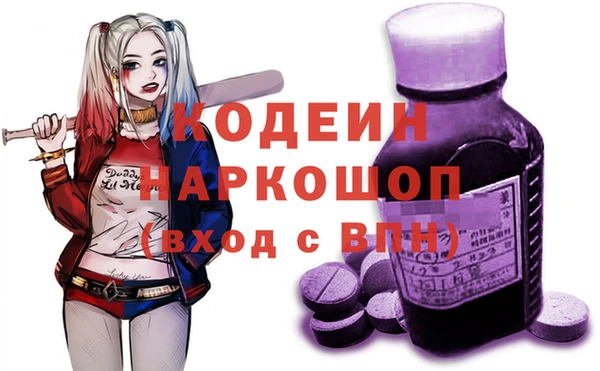 мефедрон VHQ Тихвин