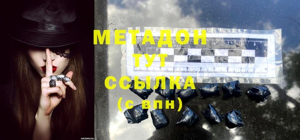 спиды Бугульма
