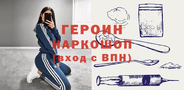 первитин Тихорецк