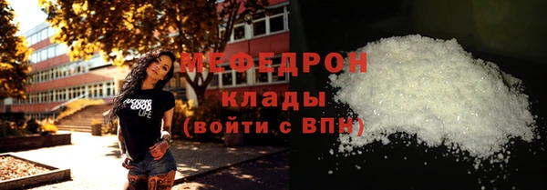 PSILOCYBIN Бронницы