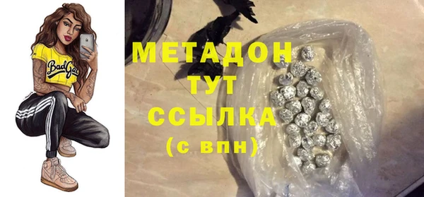 меф Богородск