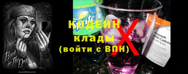 спиды Бугульма
