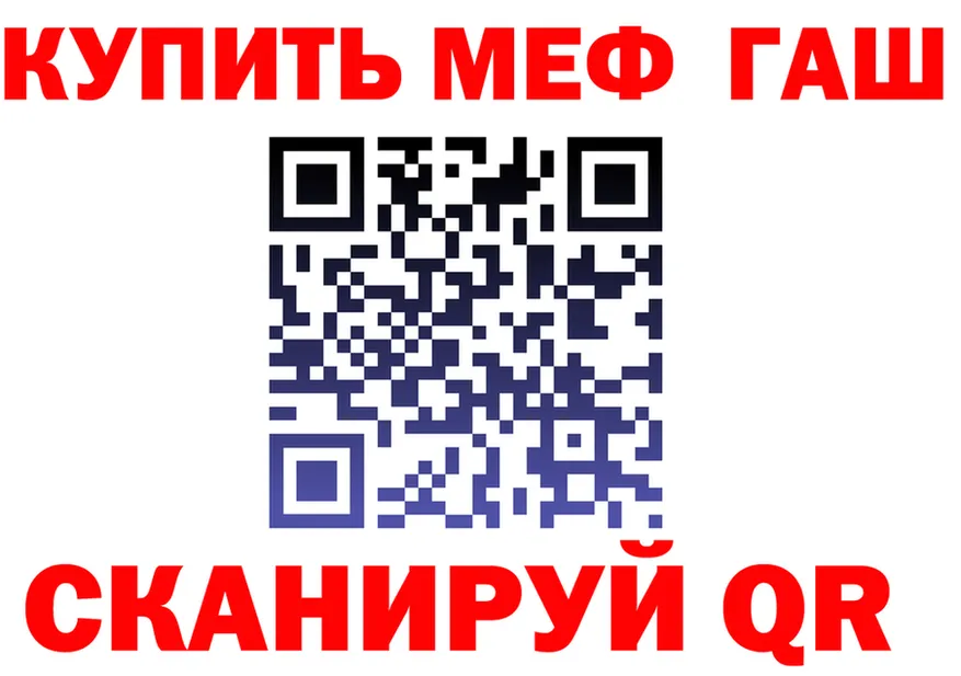 МЯУ-МЯУ 4 MMC зеркало darknet мега Мыски