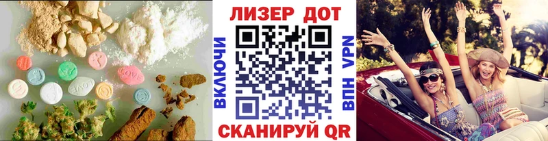 наркотики Мыски Лсд 25 экстази ecstasy