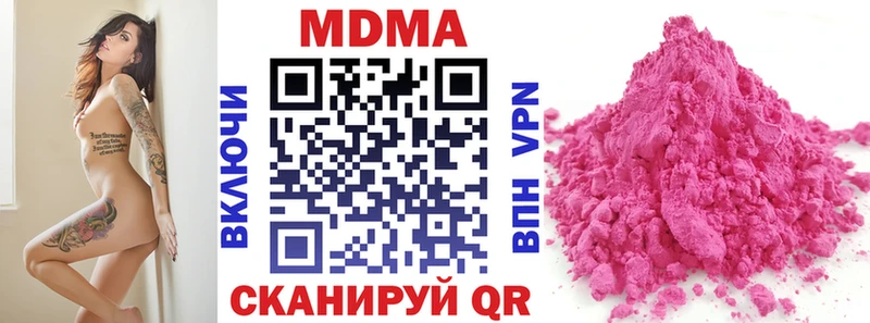 MDMA crystal как найти закладки Мыски