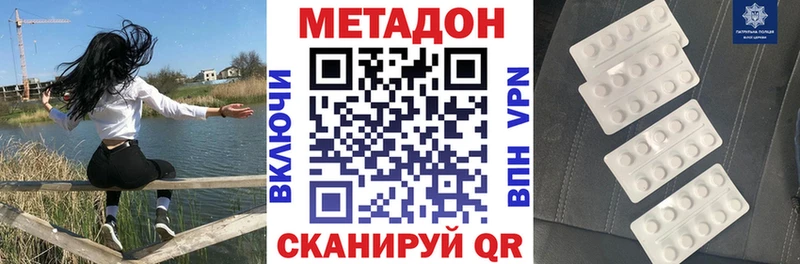 Метадон мёд  omg ссылка  Мыски 