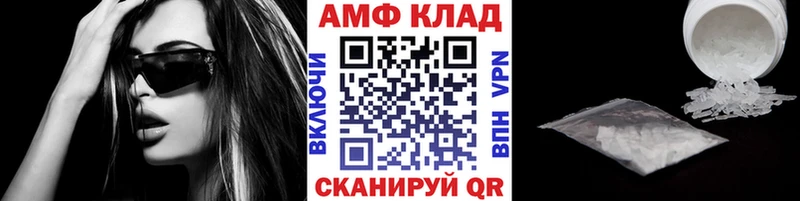 купить наркоту  Мыски  Первитин Methamphetamine 
